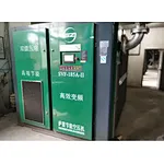 Choosing the Right Screw Air Compressor